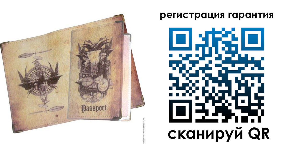 прописка поиск в Чусовом
