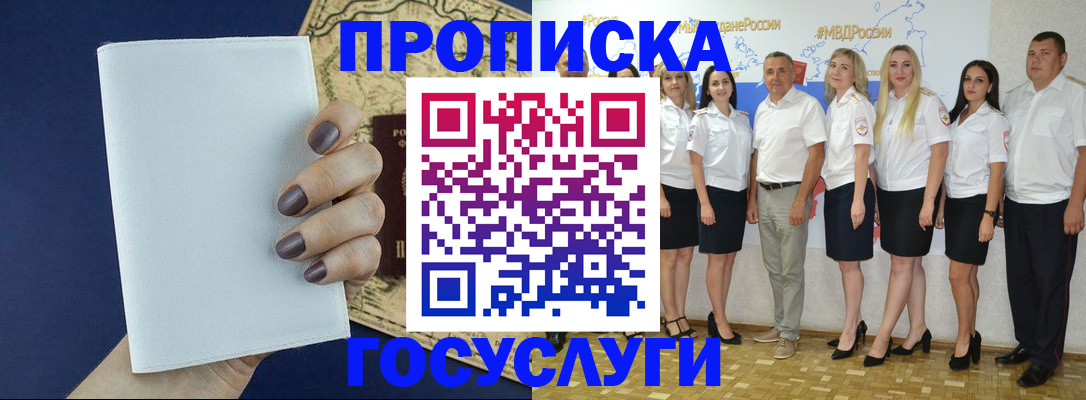 регистрация в Чусовом
