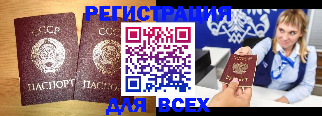 временная регистрация гарантия в Чусовом