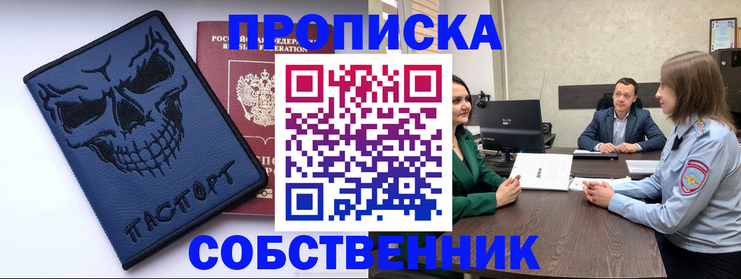 регистрация для школы в Чусовом
